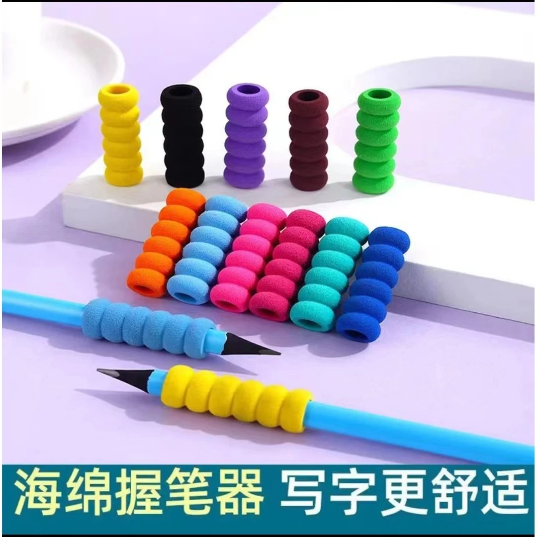 海绵握笔器防磨手铅笔套小学生写字护指矫正握笔器海绵手指保护d2