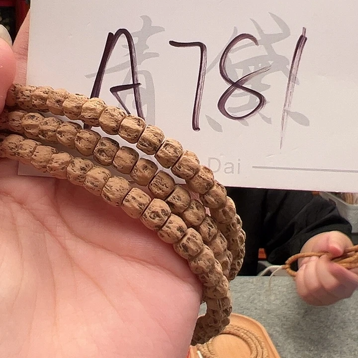 柏香籽/百香籽手串A781