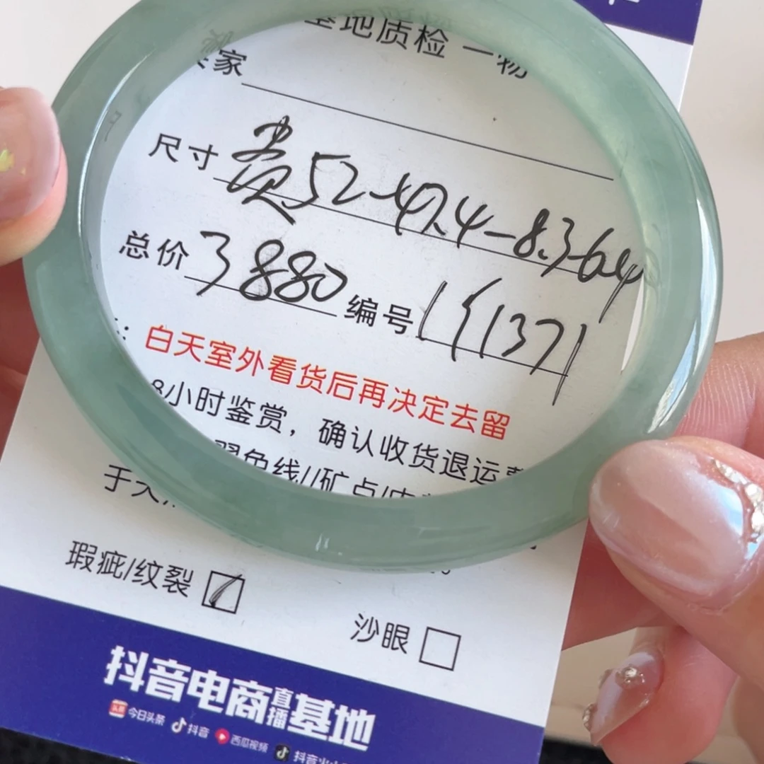 翡翠未镶嵌手镯翡翠手镯