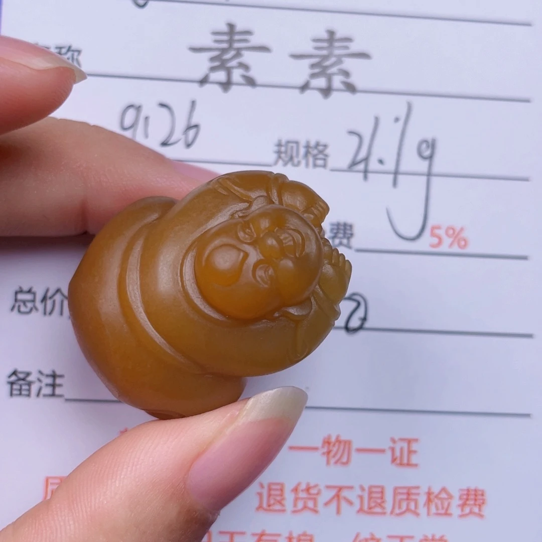 颈饰未镶嵌和田玉然*