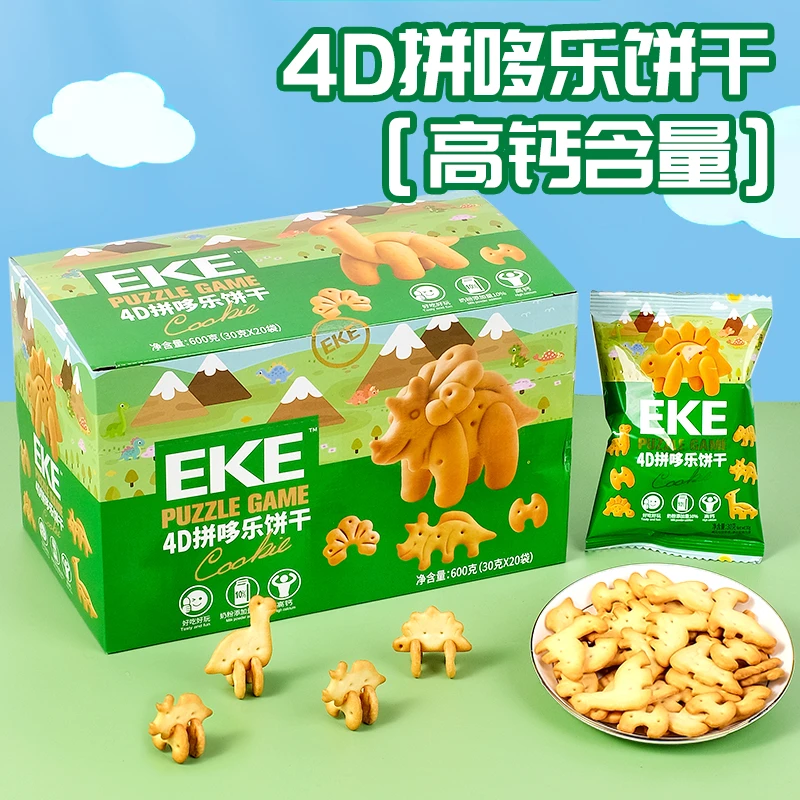 【创意饼干】EKE4D拼哆乐动物恐龙造型饼干牛奶味营养解馋儿童零食