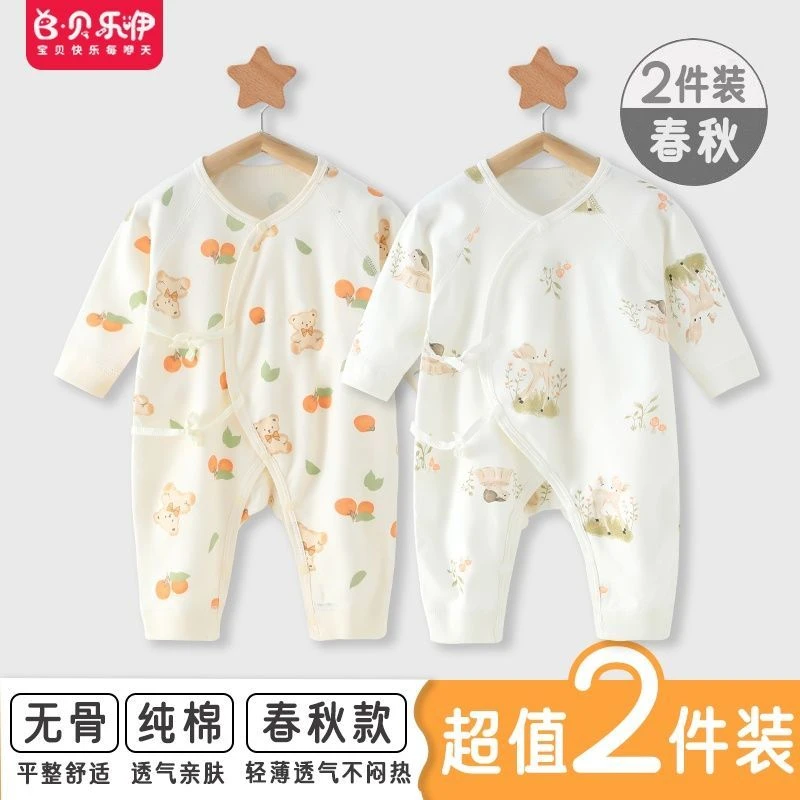 新款连体衣春秋季衣服纯棉a类全棉爬服宝宝和尚服0-3个月婴儿衣服