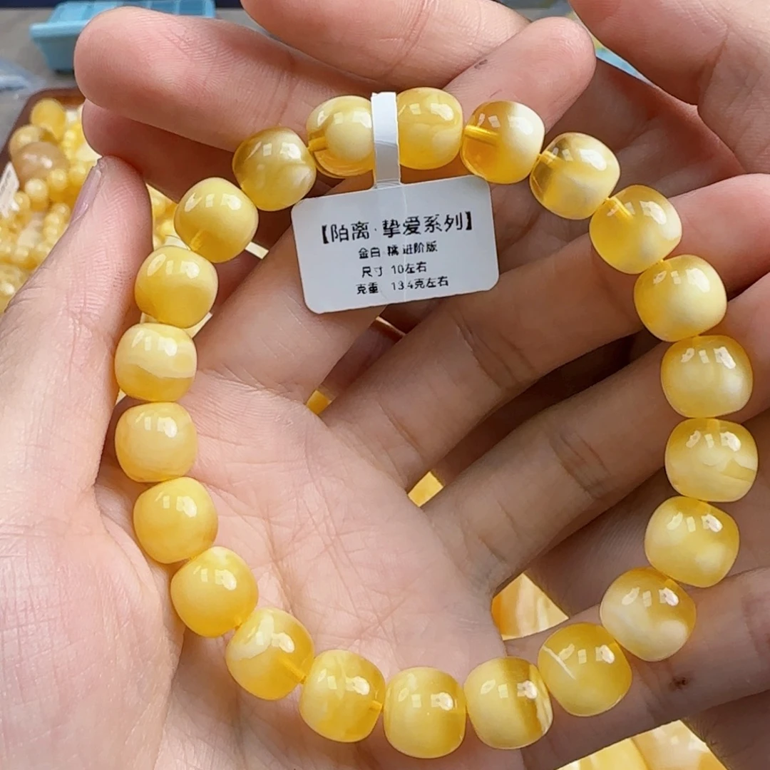 蜜蜡未镶嵌珠宝奇石