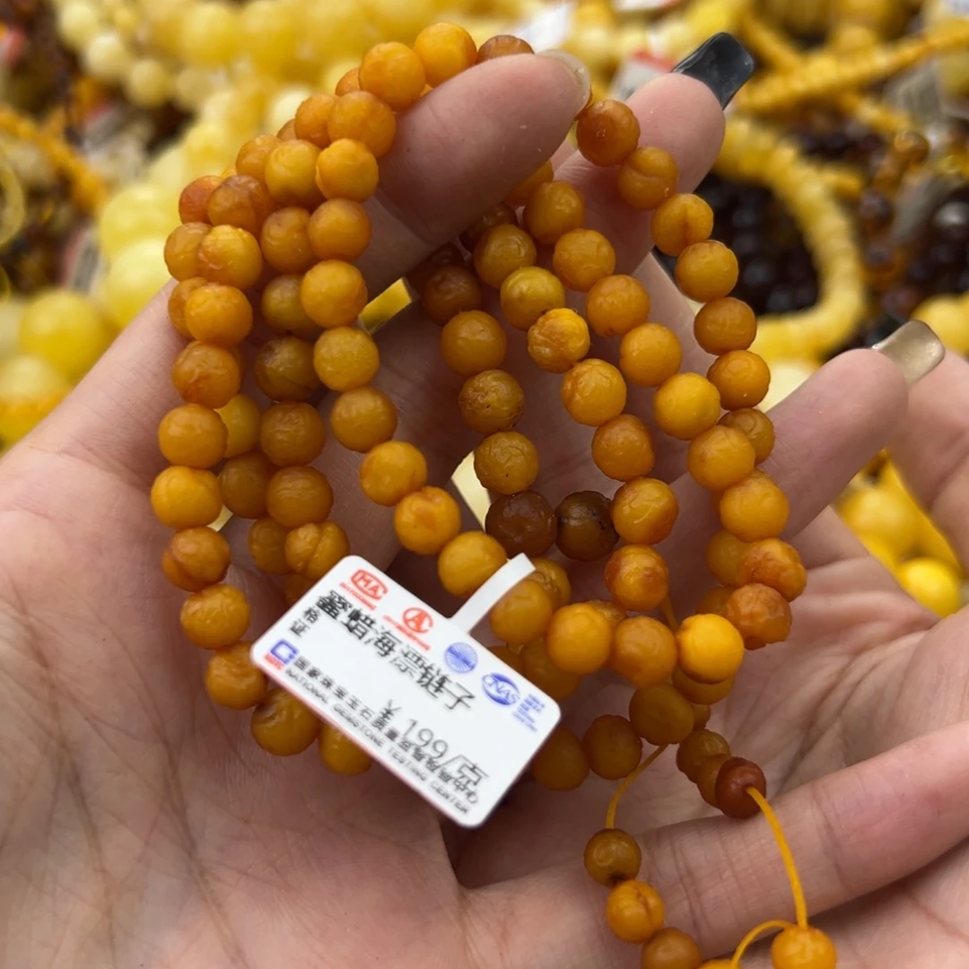 琥珀珠宝奇石未镶嵌