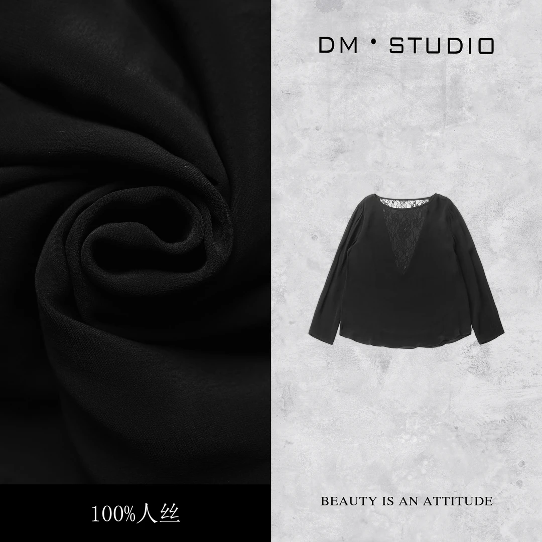 DM•STUDIO/气质小众百搭设计感拼蕾丝显瘦纯色上衣2504TX/2643