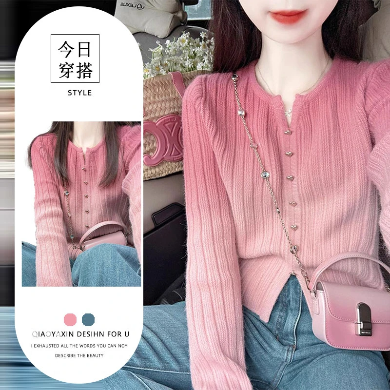T256051+T256052秋季搭配套装韩系粉色渐变针织开衫阔腿裤两件套