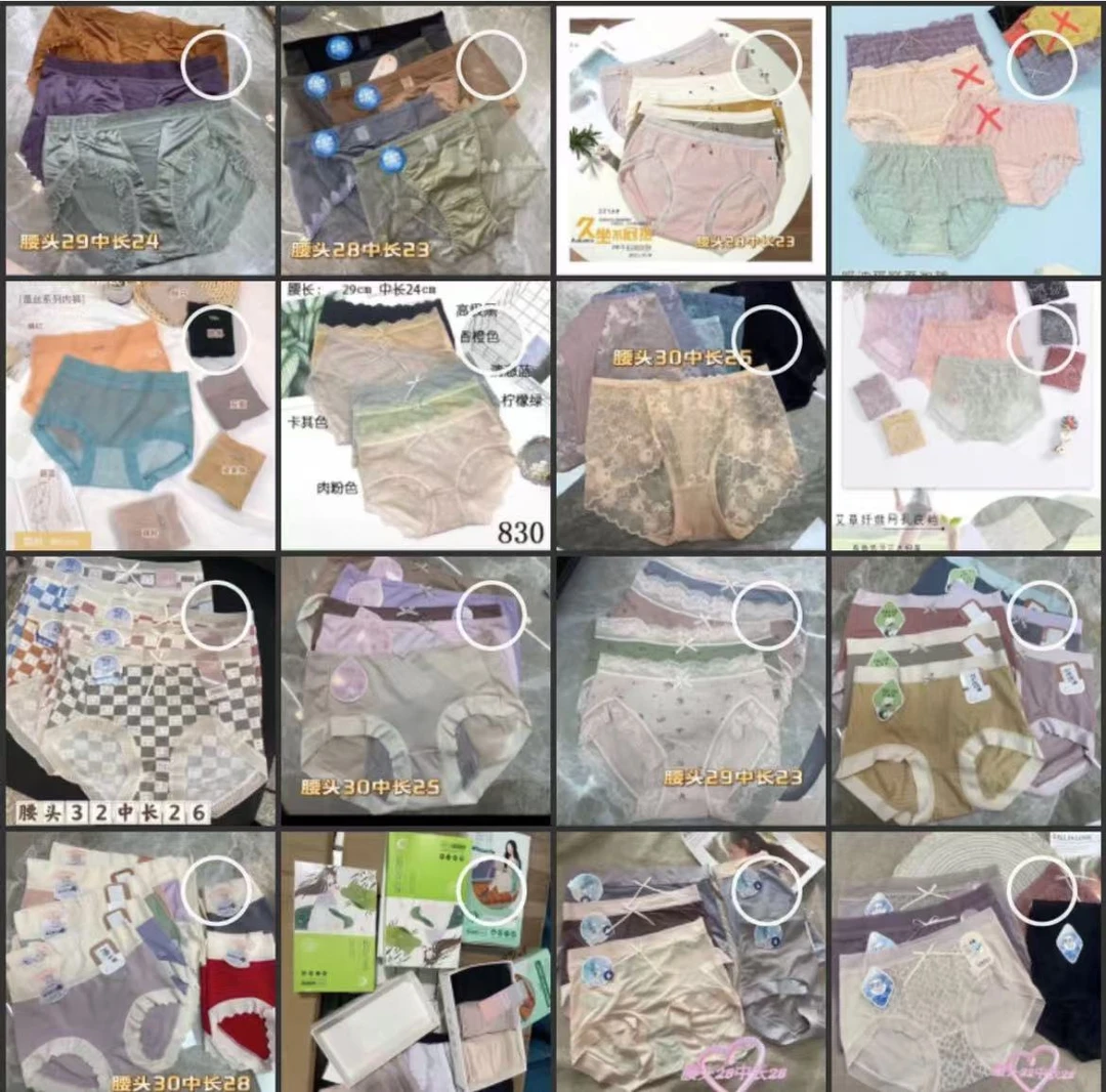 高端女士内裤【随机1条】