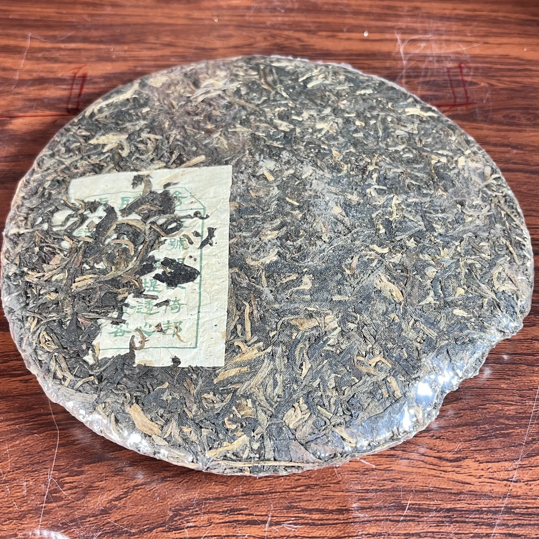 【中老期茶】-lot038 1990年代杨聘号裸饼生茶