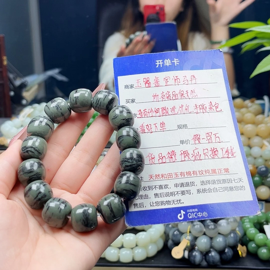 未镶嵌手链和田玉