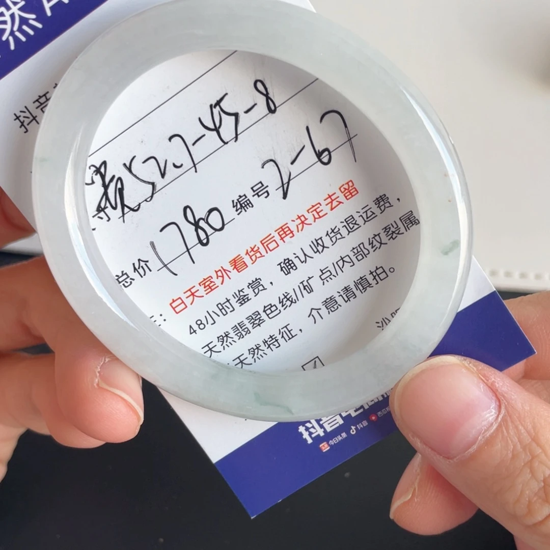 翡翠未镶嵌手镯翡翠