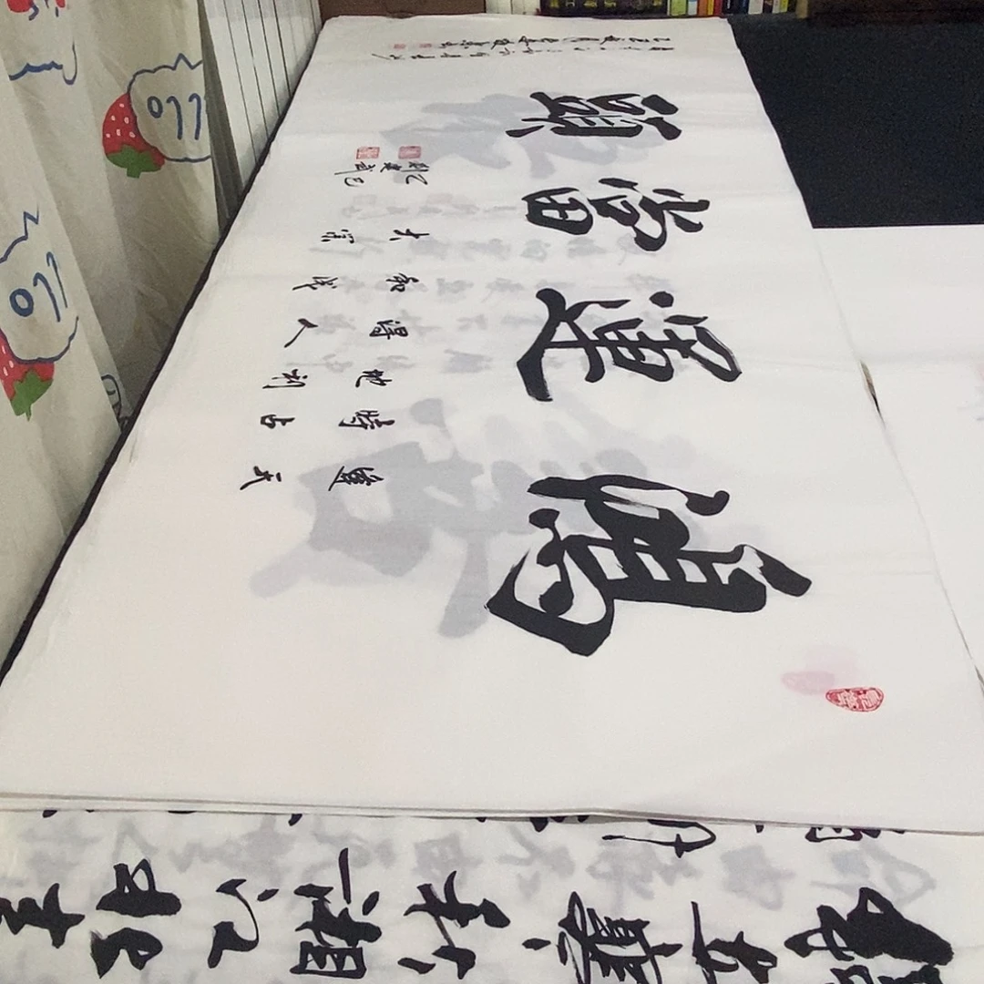 书法老师精品书法