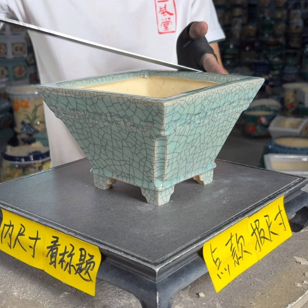 一风堂石湾花盆 内15*10盆口收缩微瑕