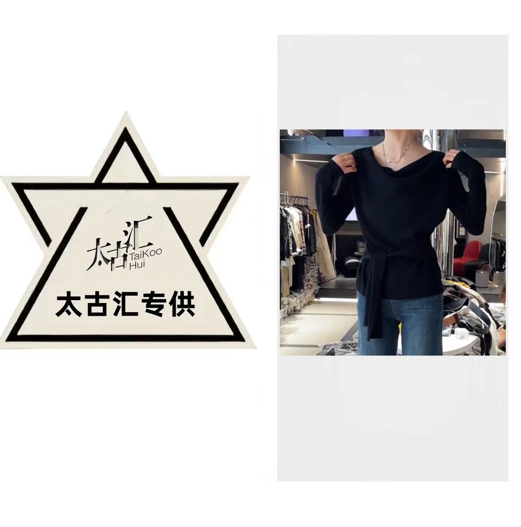 早秋慵懒风百搭修身型长袖针织上衣C5938