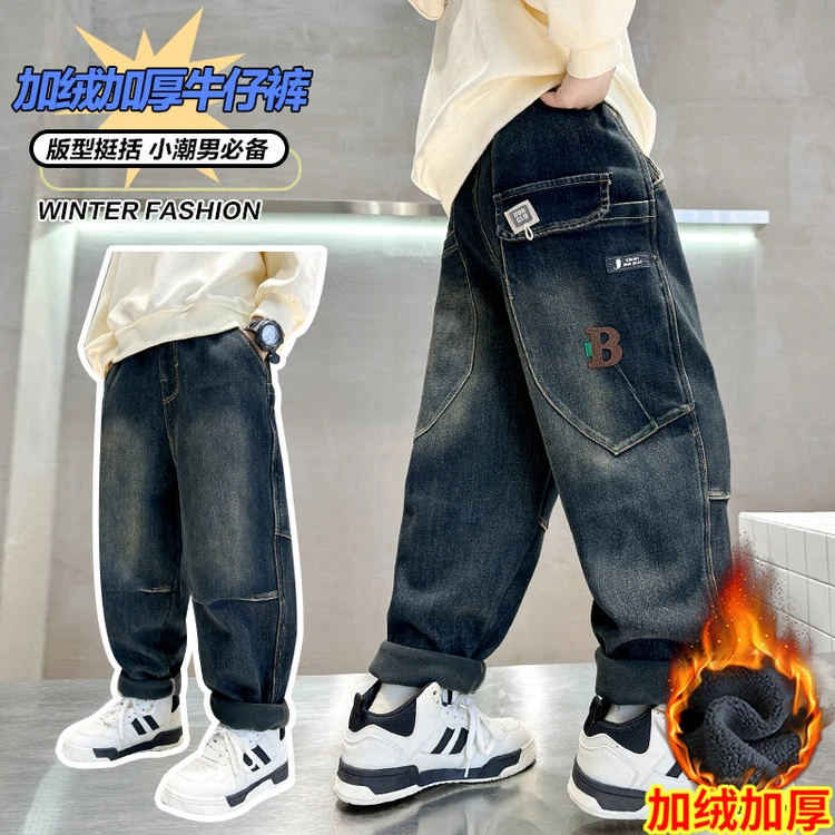 男童加绒牛仔裤秋冬款6-12岁童装中大童长裤男孩保暖儿童加厚裤子