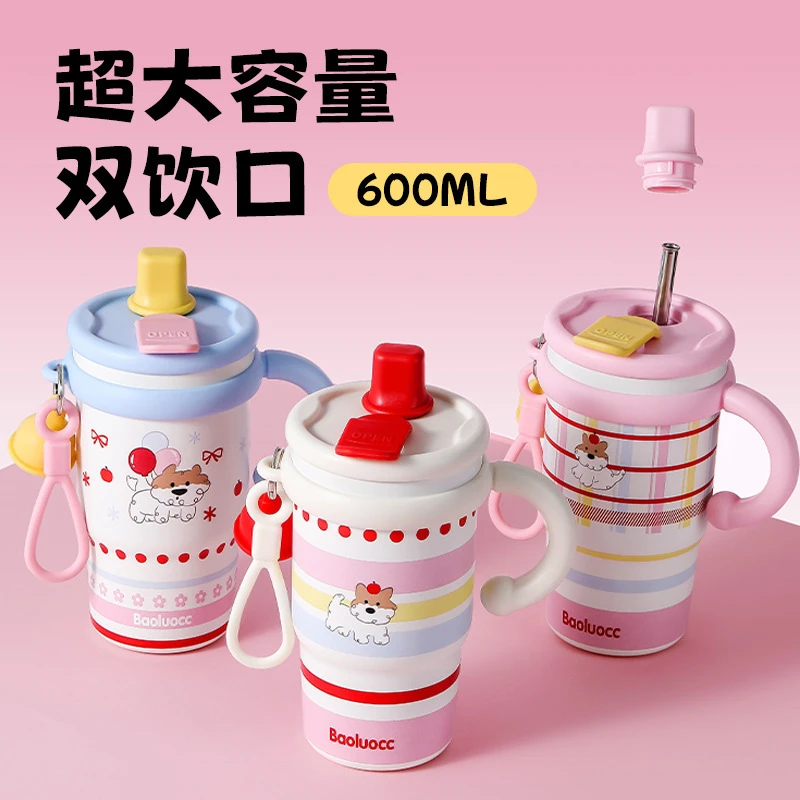 陶瓷内胆咖啡杯双饮吸管杯女生高颜值水儿童小黄鸭指纹保温杯