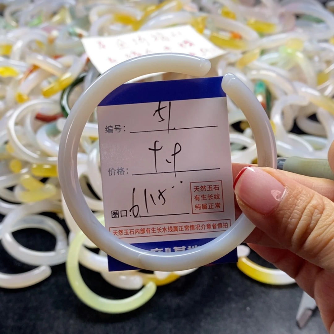 手镯玛瑙/玉髓未镶嵌51