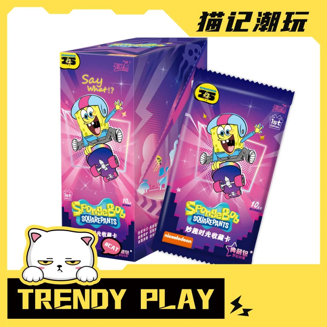 卡游【超级大浮浮】海绵宝宝妙趣时光收藏卡典藏包FE版梦起初章代拆