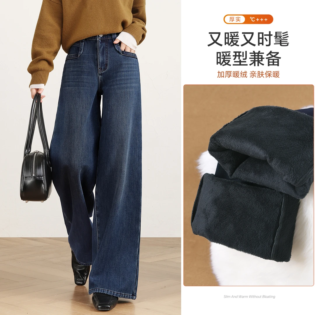 【嬉皮少女】25年冬新款双色加绒加厚复古调性显瘦显高百搭牛仔1030