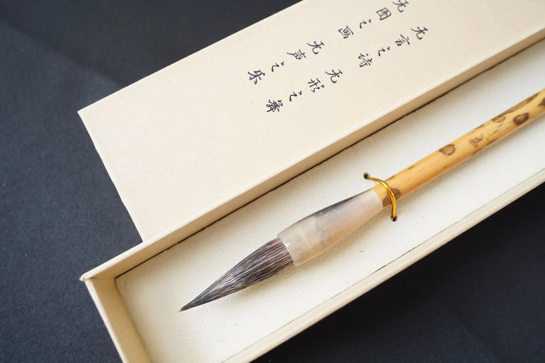 《舍得》百百纯稀缺毛料～猞猁毛（送四尺三开2-5分熟作品白宣50张）