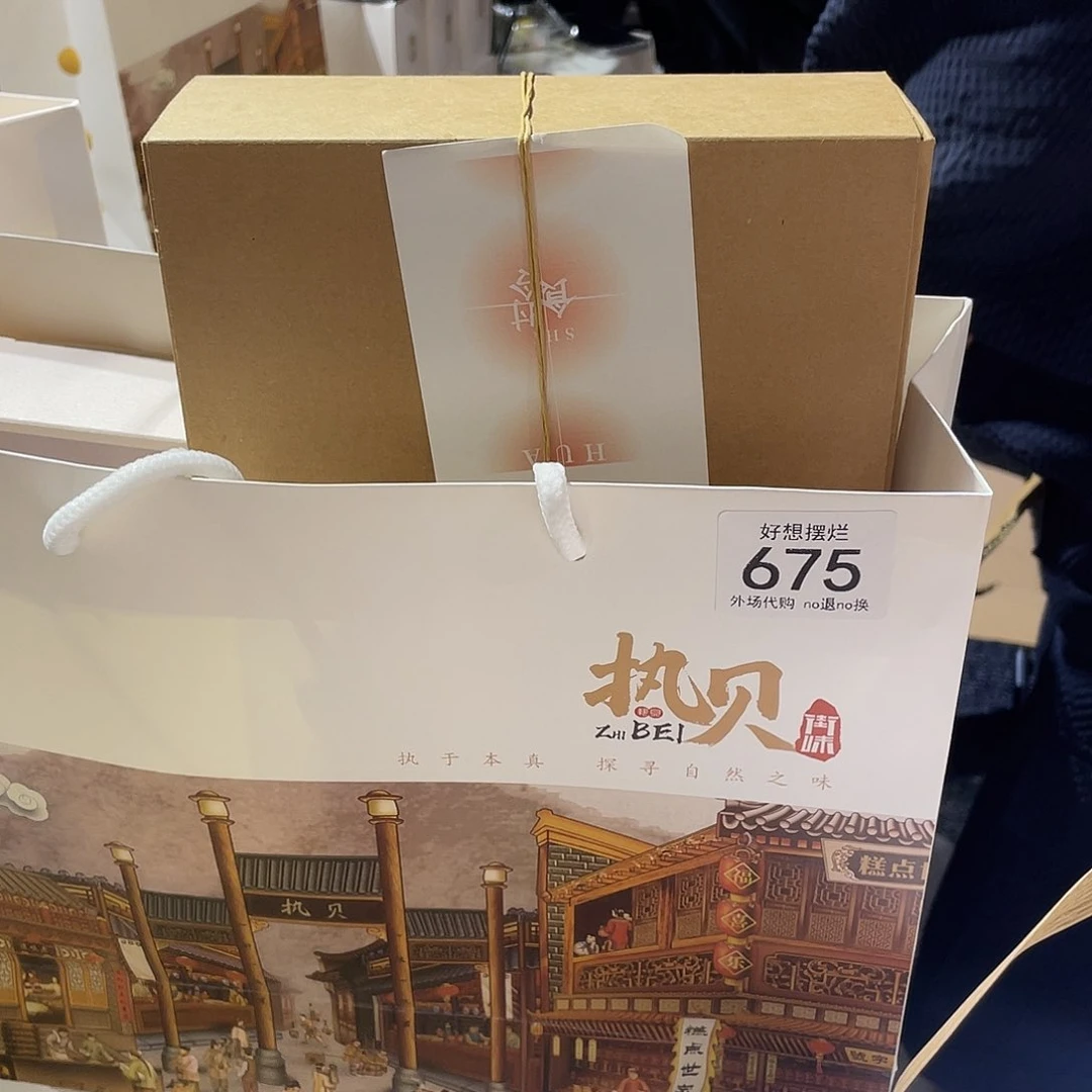 ****嘟茶杯紫砂675哈哈哈哈哈哈