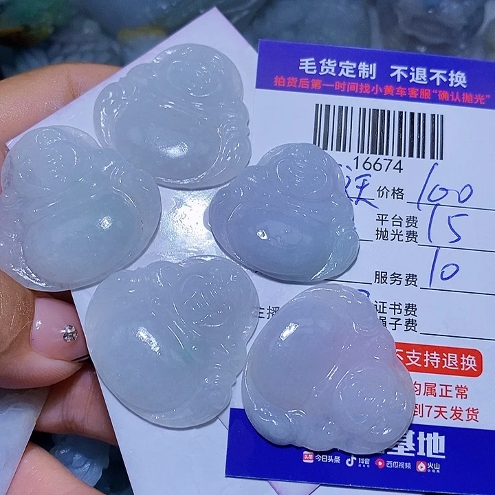斑***马定制翡翠未镶嵌天光墟翡翠市场现金代购