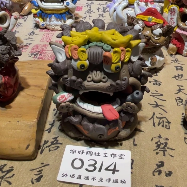 福**瑾陶瓷陶瓷陶瓷陶瓷陶瓷