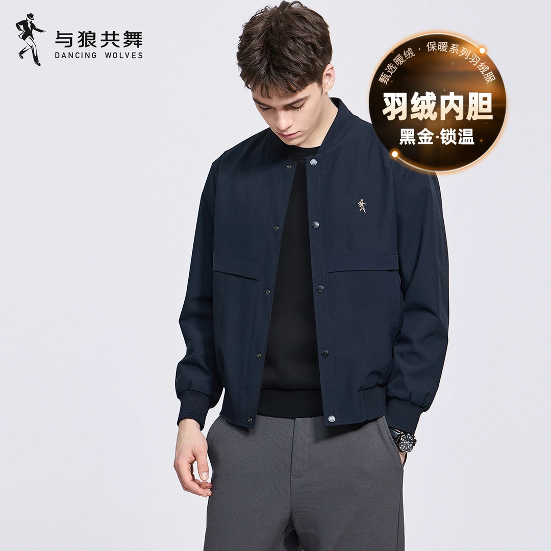 【羽绒内胆】与狼共舞棒球领夹克男士2025秋冬新款石墨烯保暖外套