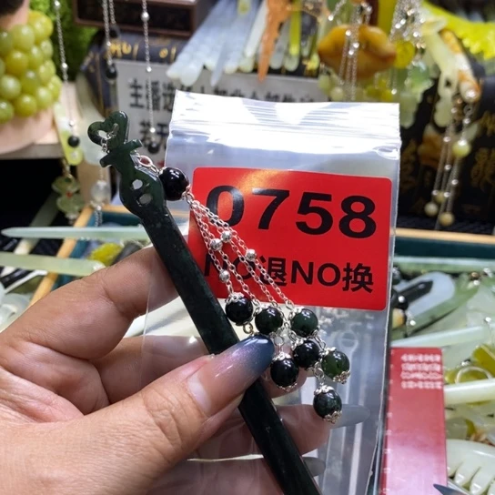 蛇纹石玉未镶嵌发簪七*～