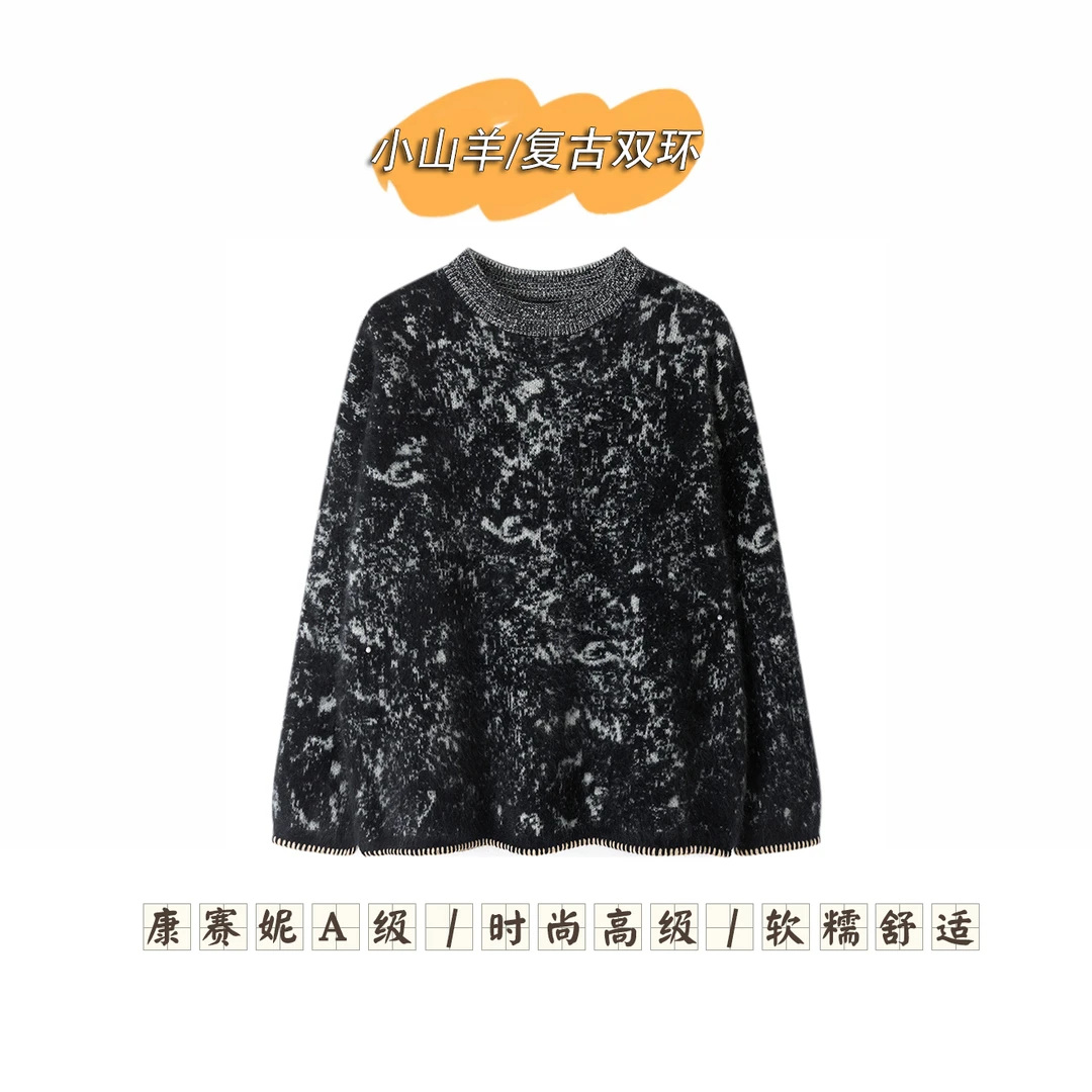 【康赛妮高奢100羊绒】M251368拉绒水墨画提花套头针织羊绒衫