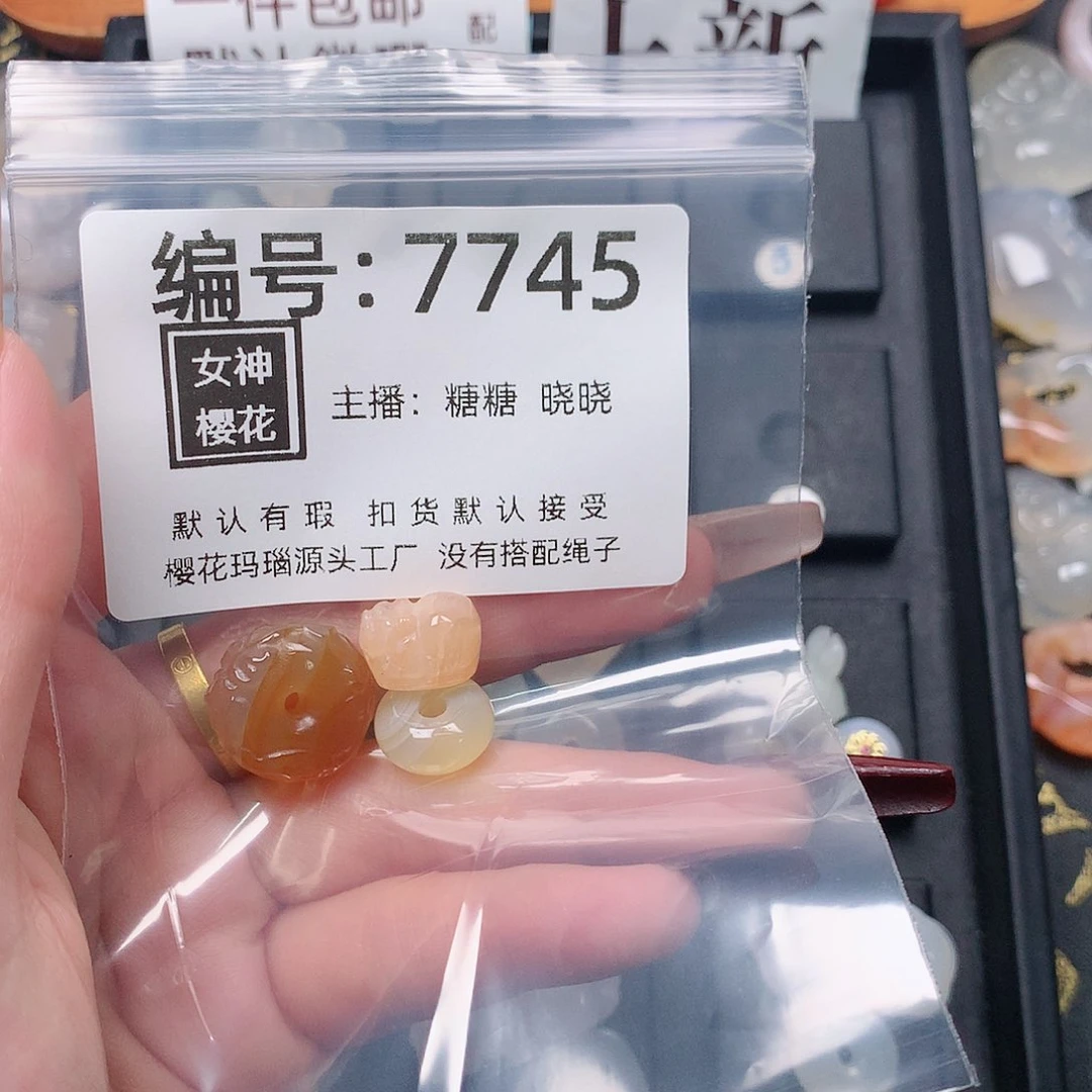 玛瑙/玉髓颈饰合金玊*
