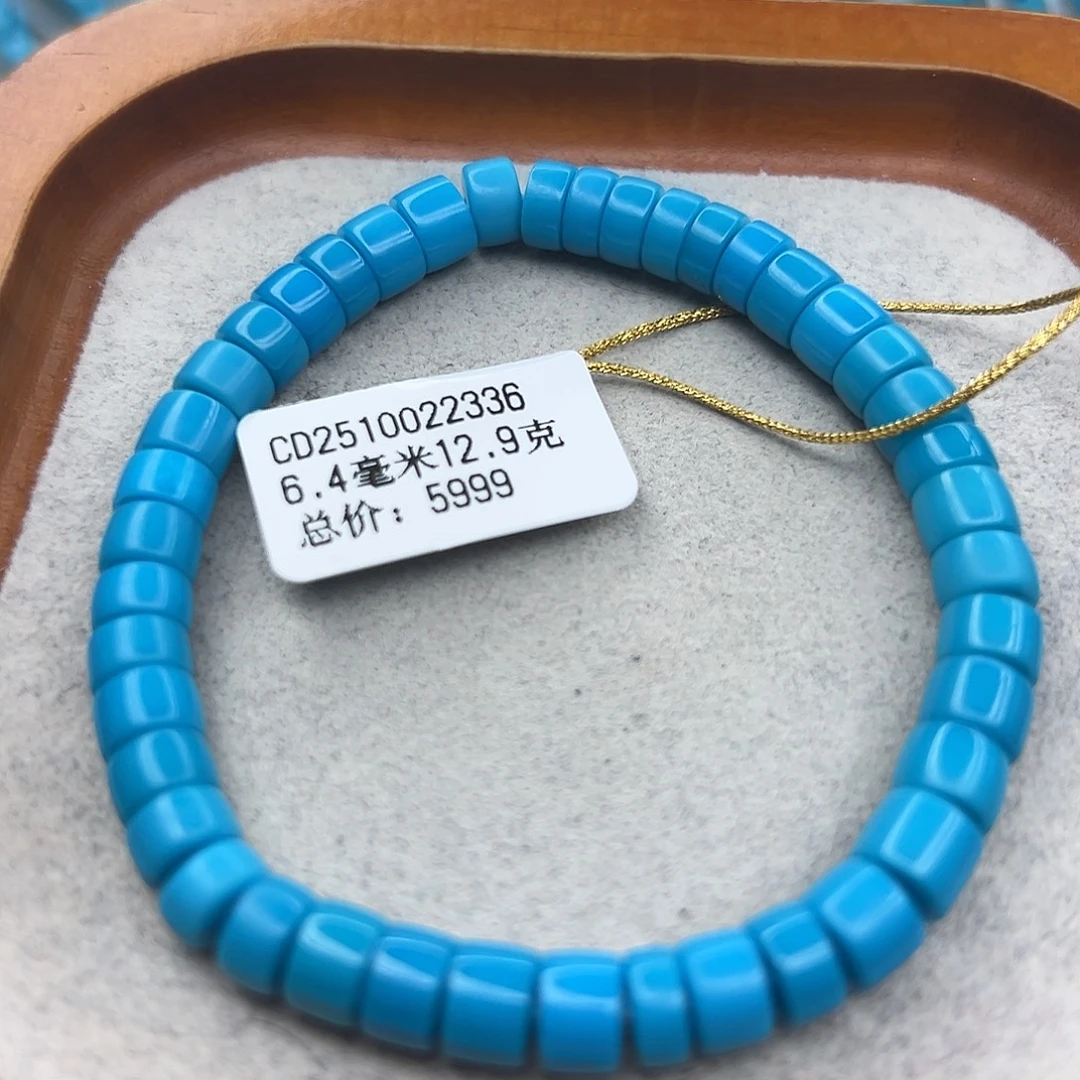 绿松石未镶嵌珠宝半成品