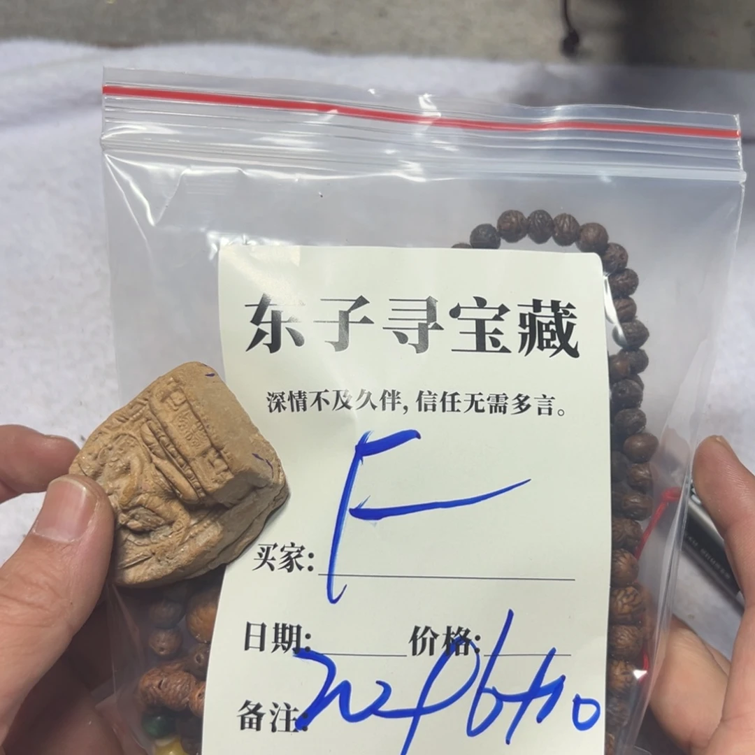 泥塑Ff珠子珠子珠子