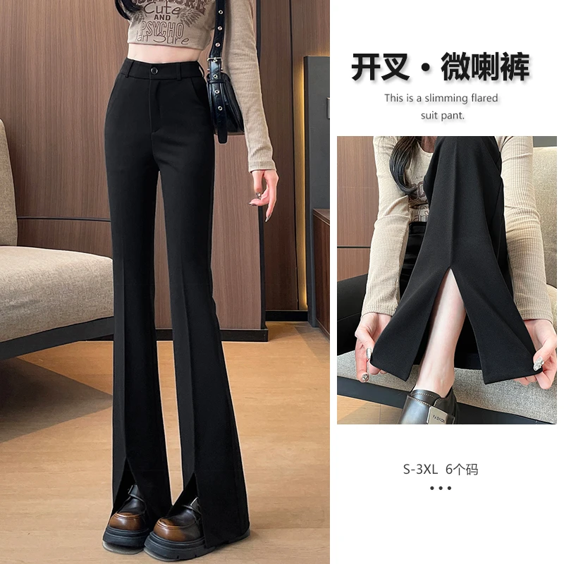垂感休闲微喇裤女春秋2025新款高腰显瘦小个子黑色开叉西装裤长裤