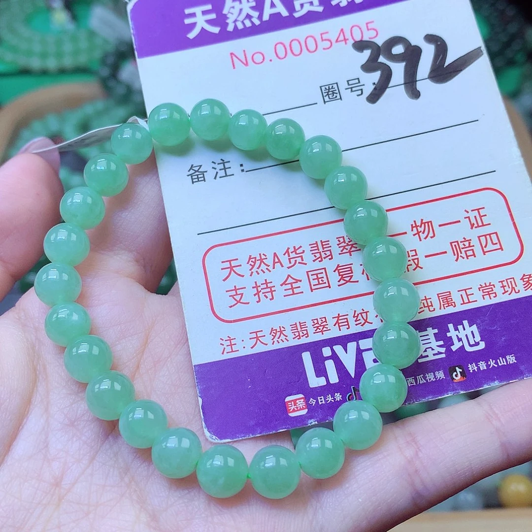 毛衣链未镶嵌翡翠7.8