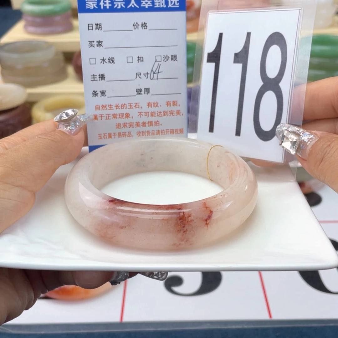 石英岩玉未镶嵌手镯
