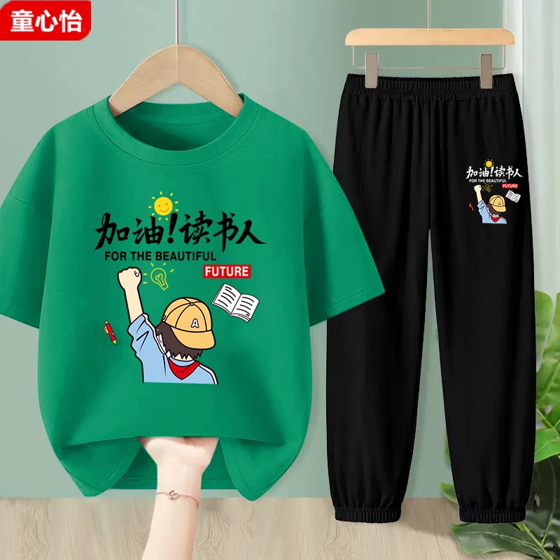 童装儿童短袖套装男童夏季纯棉半袖T恤男孩宝宝冰丝防蚊裤潮夏装