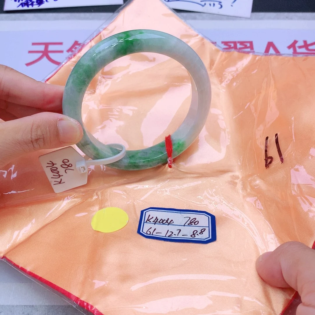 未镶嵌手镯翡翠翡翠