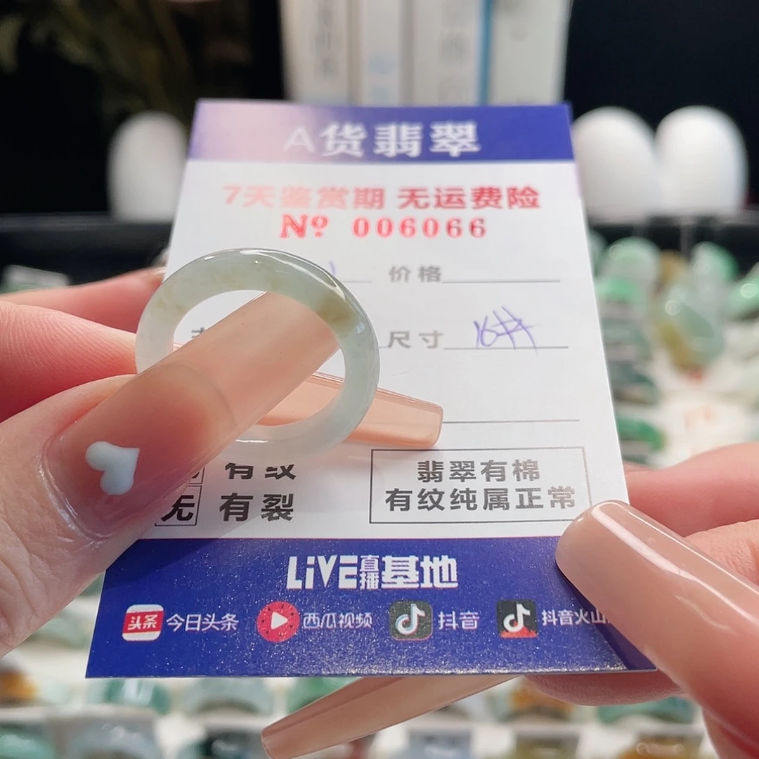 *****翡翠未镶嵌戒指翡翠戒指