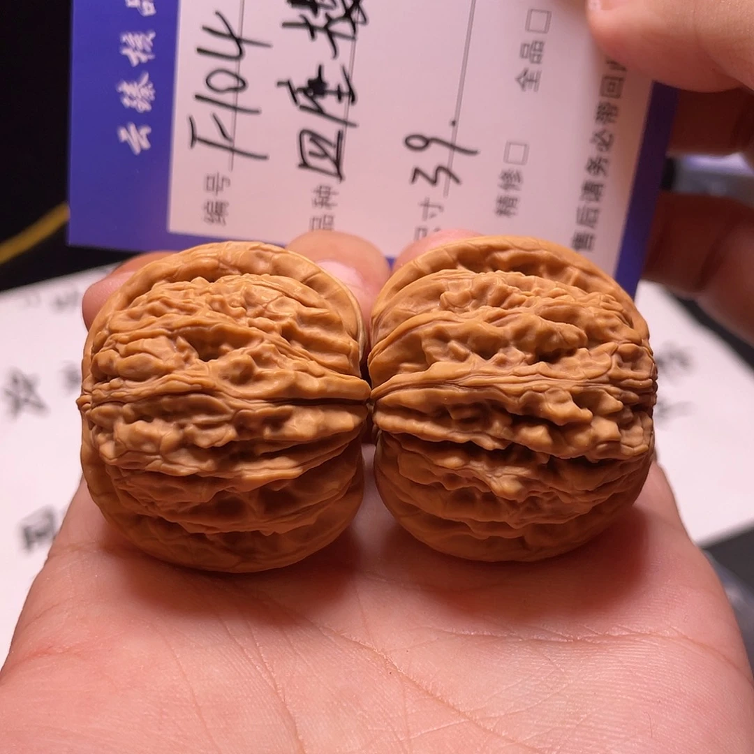 吊坠文玩核桃文玩