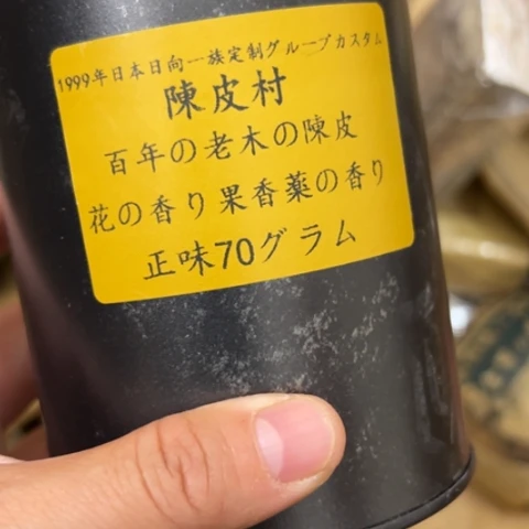 吊坠柏香籽/百香籽