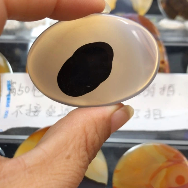 合金玛瑙/玉髓珠宝奇石117