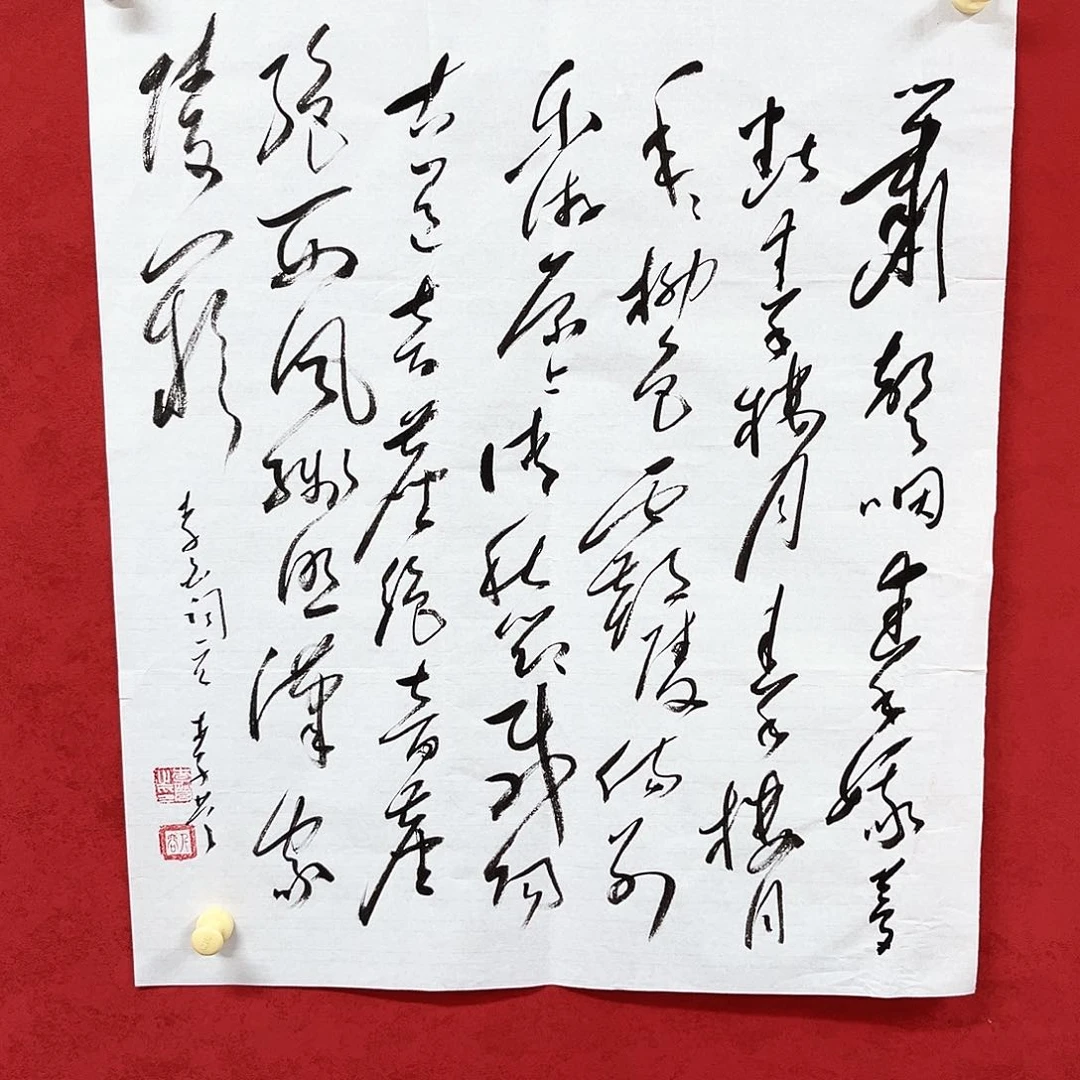 书法李营毛体书法家