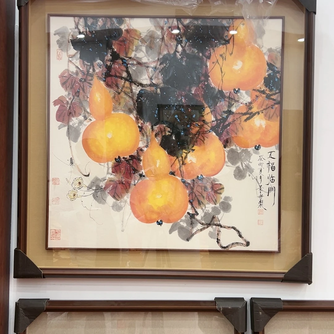 国画崔景哲福利作品