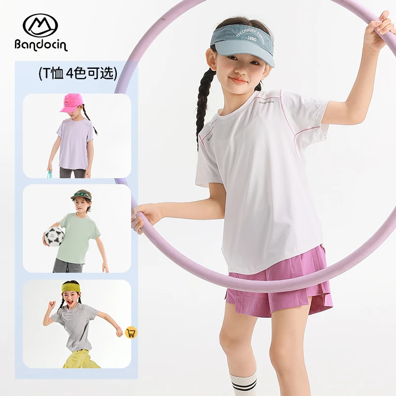 「小云朵Air弹力T」半度闲 男女童夏日户外短袖轻薄散热运动打底衫