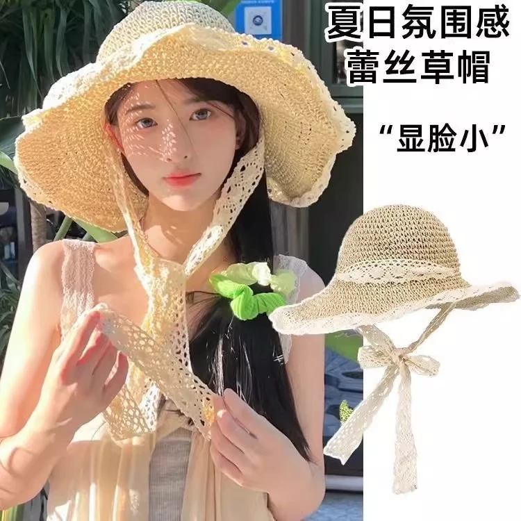 休闲风氛围感蕾丝草帽女夏季大帽檐编织渔夫帽海边沙滩遮阳防晒太