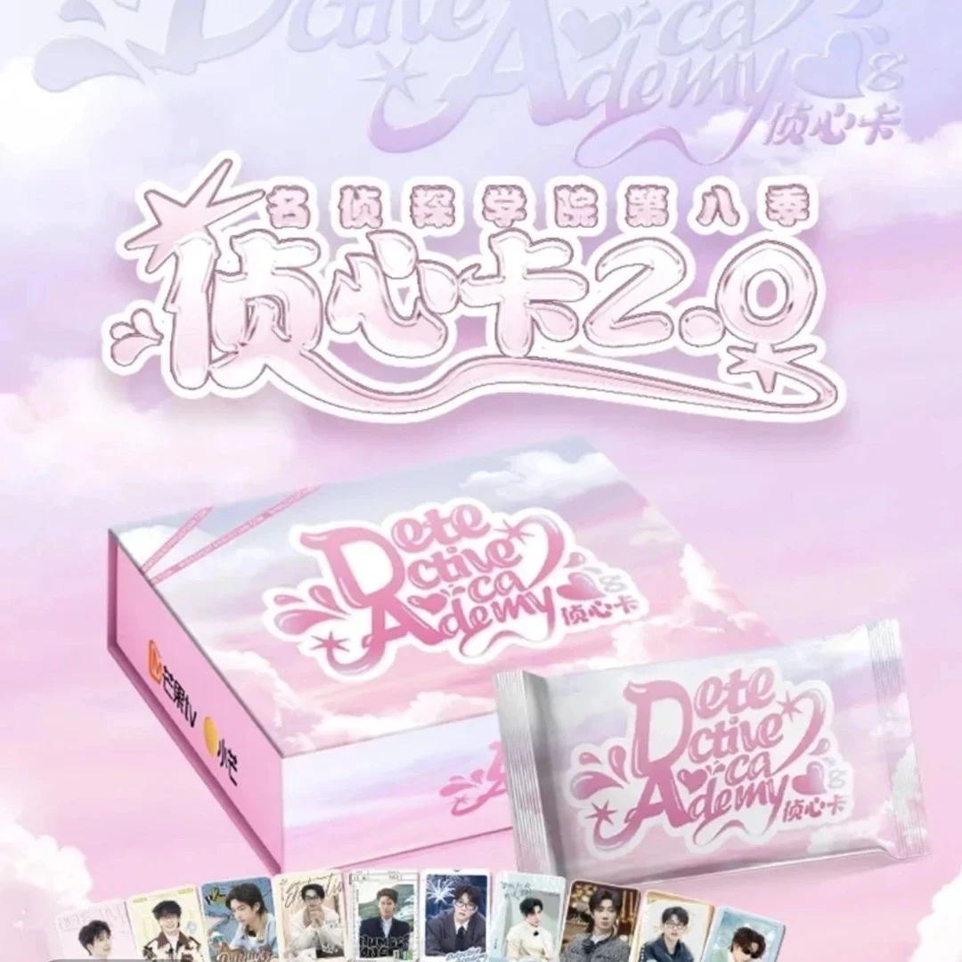 黑加仑【对对碰】花儿与少年挚真收藏卡侯明昊迪丽热巴杨幂金晨小卡