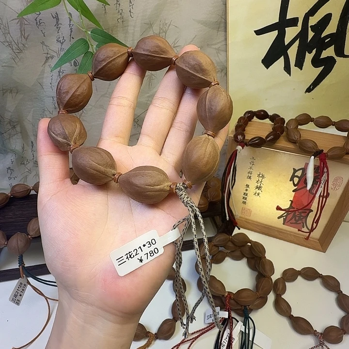 一***意手串/手链橄榄核梅林铁核三花21.30