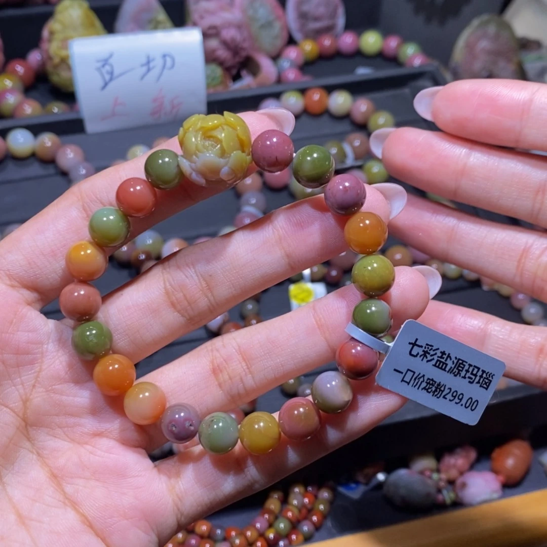 【闪购商品】玛瑙/玉髓手串未镶嵌y*盐源玛瑙