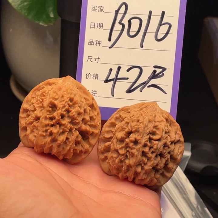 核桃满天星42尺