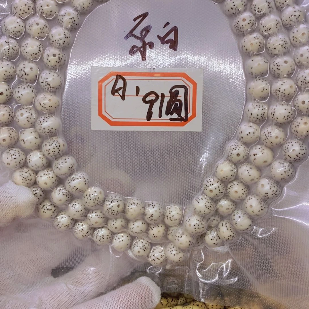 星月菩提手串杰**?海南星月菩提